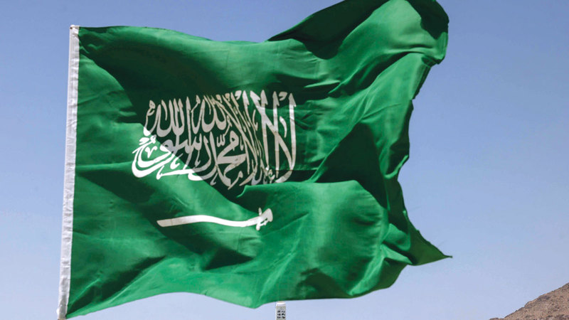 <strong>السعودية</strong>