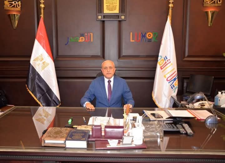 محافظ الأقصر&nbsp;
