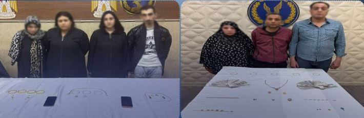المتهمين