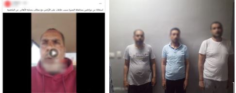 المتهمين