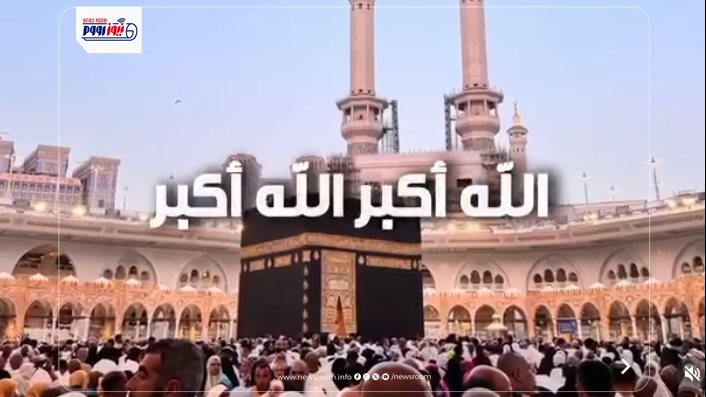 تحميل تكبيرات عيد الأضحى mp3