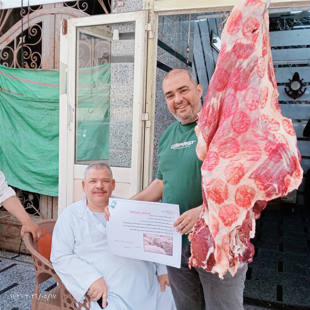 مياه الفيوم تنفذ حملات توعية للحفاظ على شبكات الصرف الصحي خلال عيد الأضحى