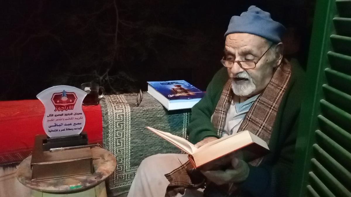 سبب وفاة الشاعر سمير عبد الباقي