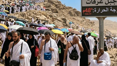 <strong>درجات الحرارة في عرفات اليوم</strong>