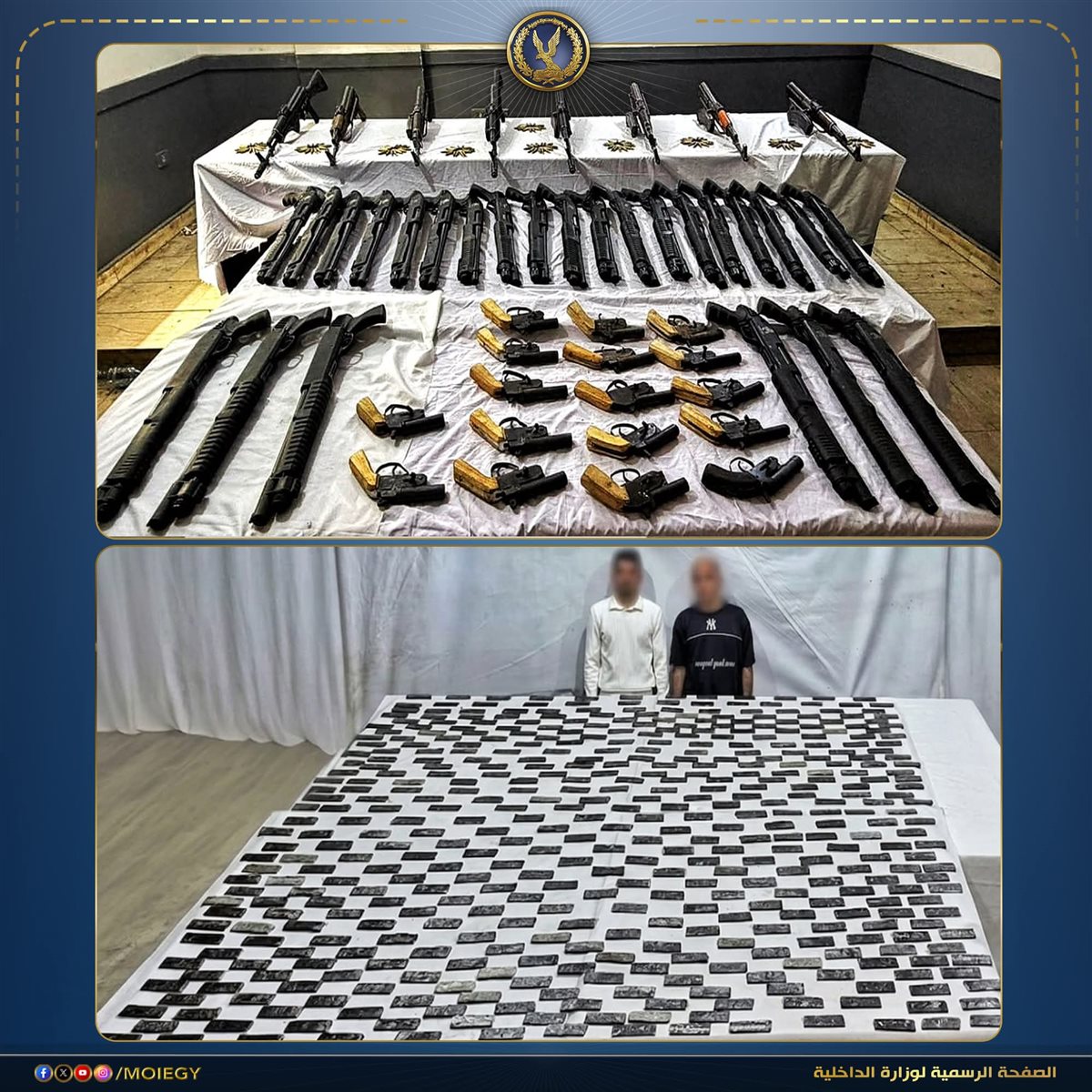 المتهمين