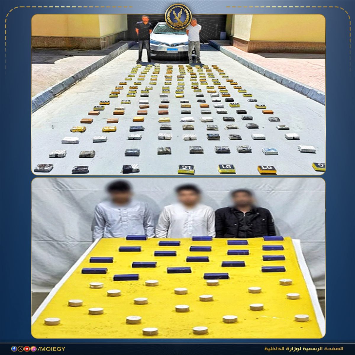 المتهمين