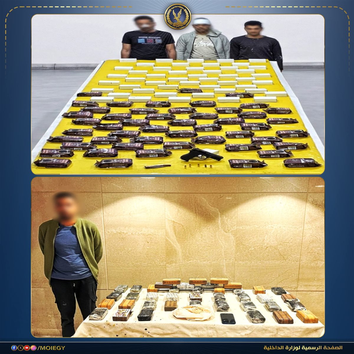 المتهمين