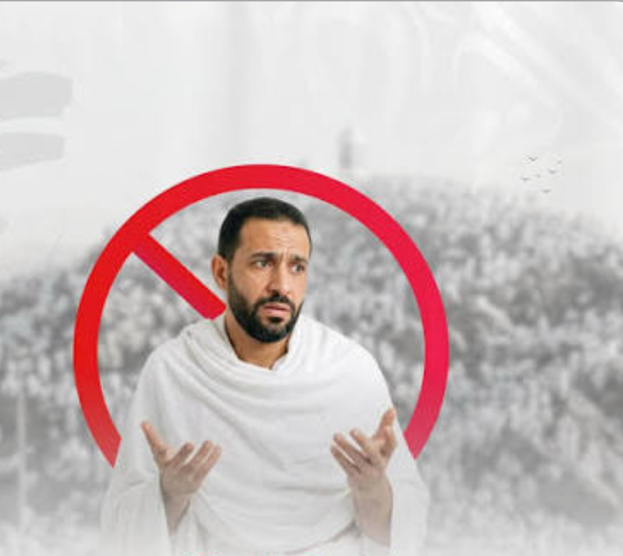 أخطاء شائعة يقع فيها الصائم يوم عرفة