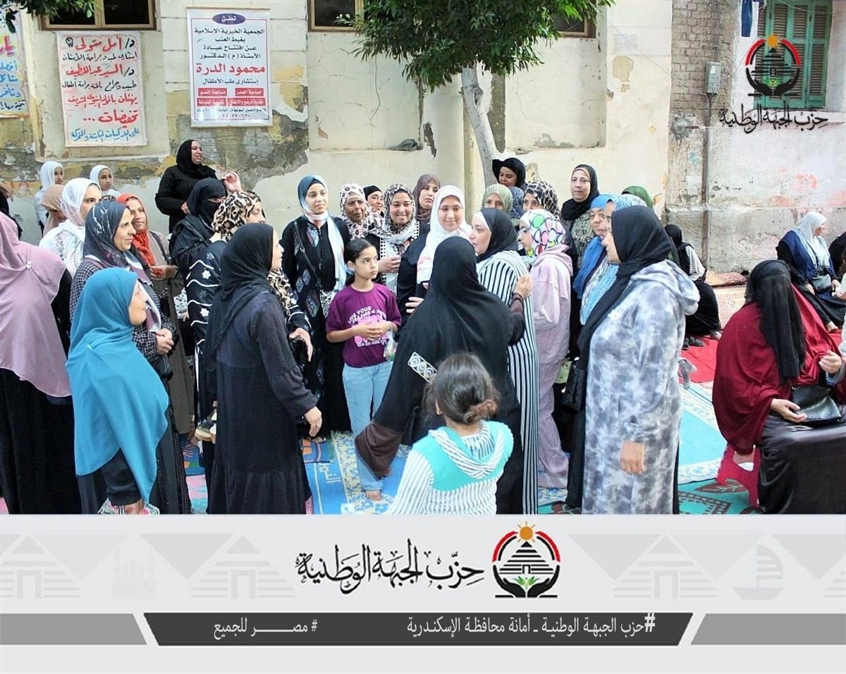 حزب الجبهة الوطنية