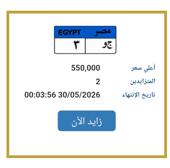 لوحة مميزة