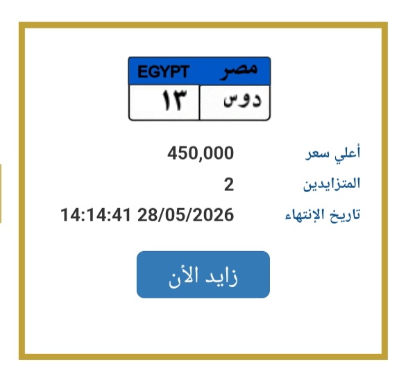 لوحة مميزة