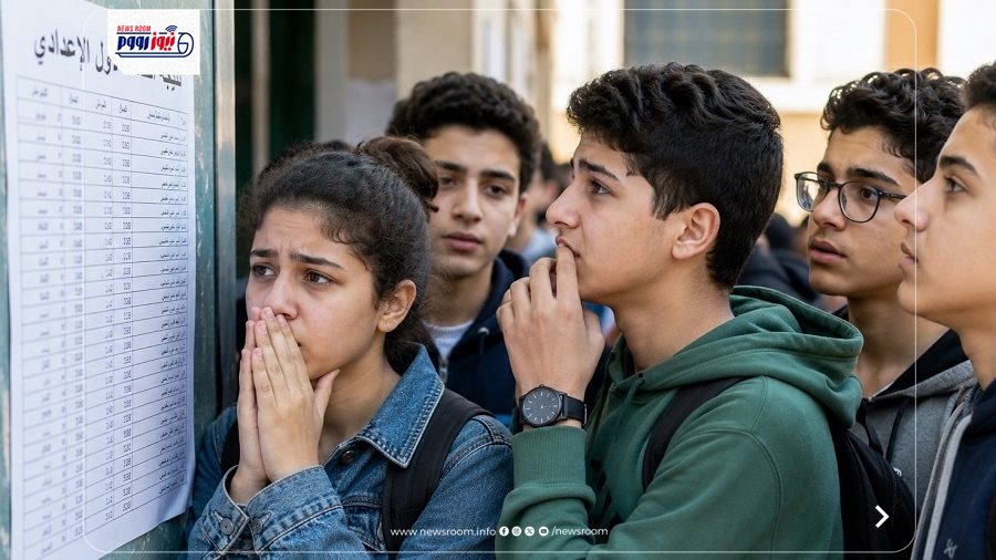 نتيجة الصف الأول الثانوي 2026