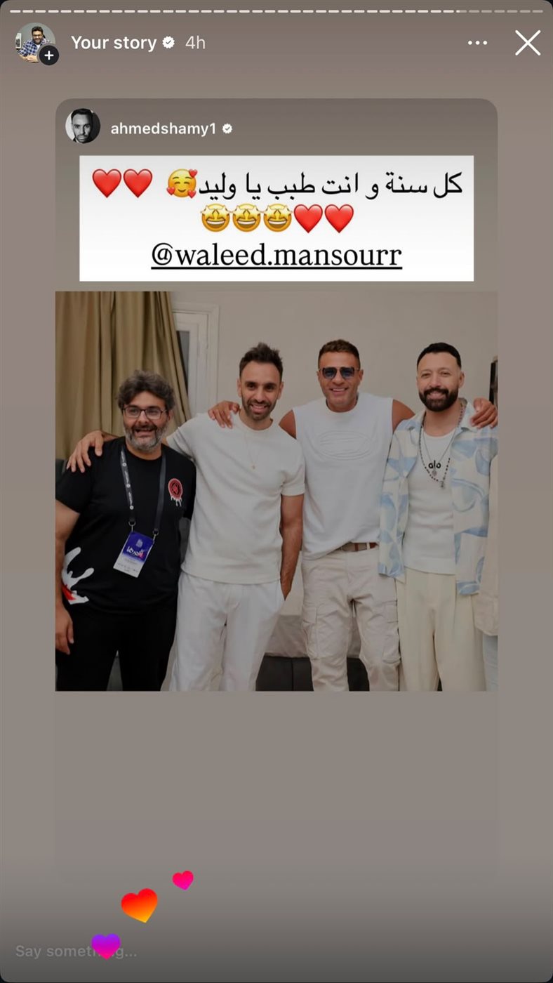 عيد ميلاد وليد منصور