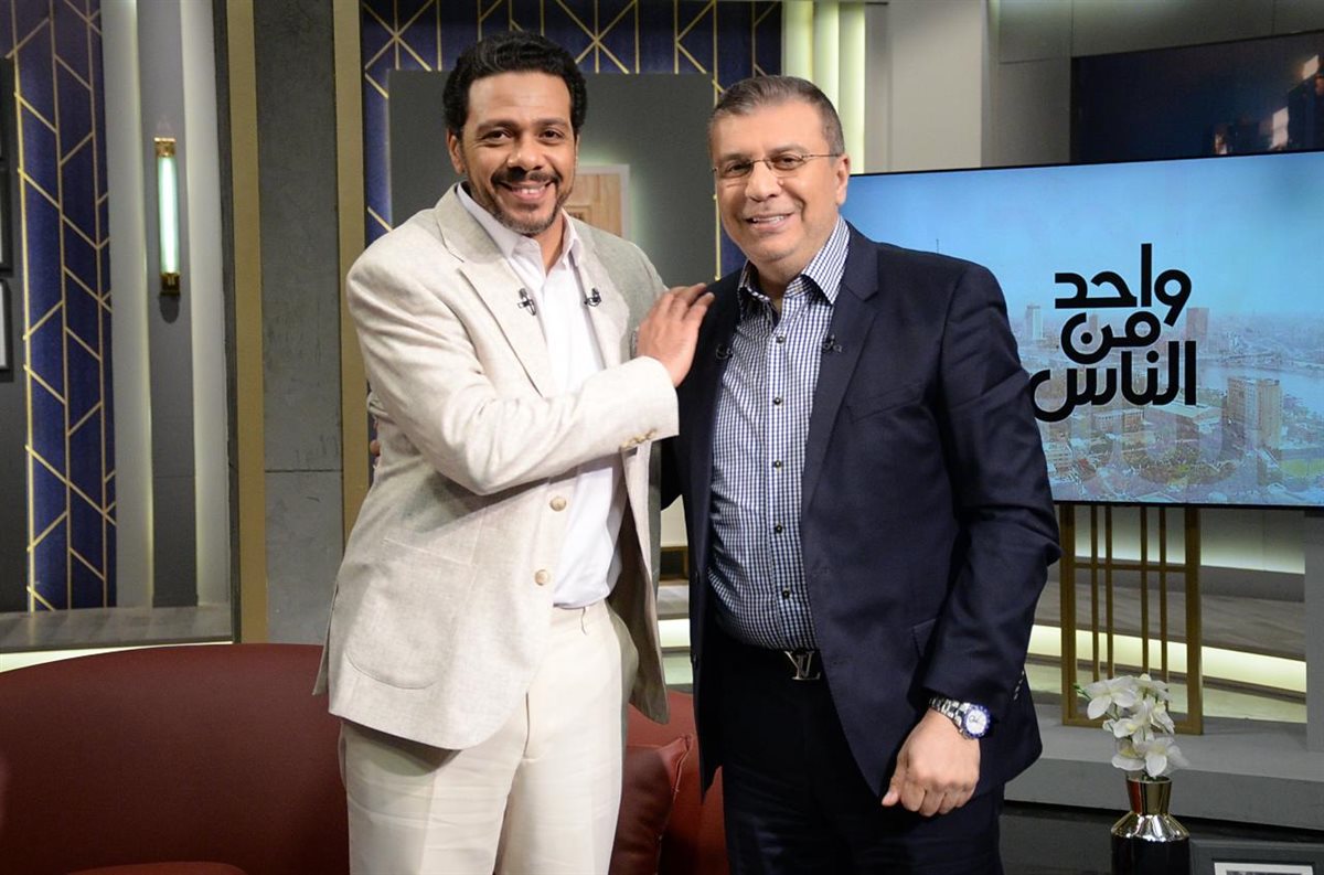 عمرو الليثي يكرم حمزة العيلي ويكشف أسراره الشخصية والفنية في حلقتين استثنائيتين من «واحد من الناس»