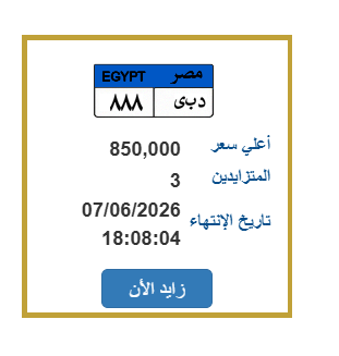 لوحة مميزة&nbsp;