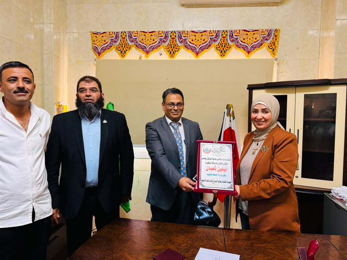 وكيل وزارة الصحة بالفيوم تتفقد مستشفى فيديمين وطامية المركزى .. وتستمع لشكاوى المرضى&nbsp;