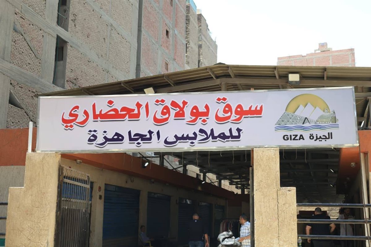 جانب من الافتتاح
