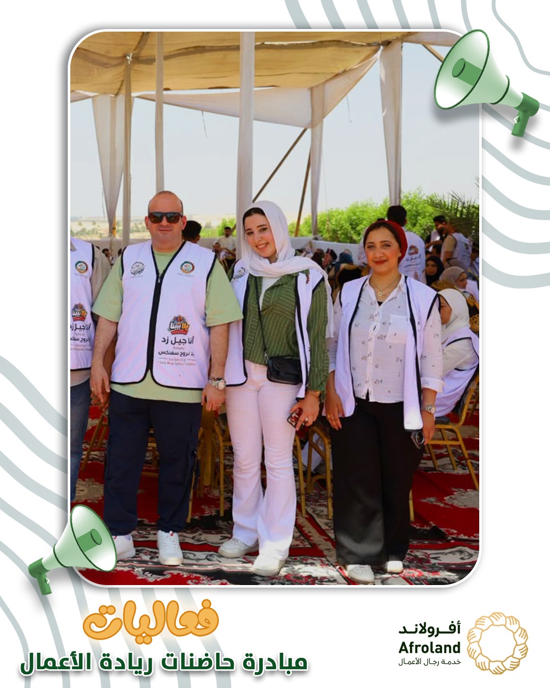 &nbsp;مبادرة حاضنات ريادة الأعمال