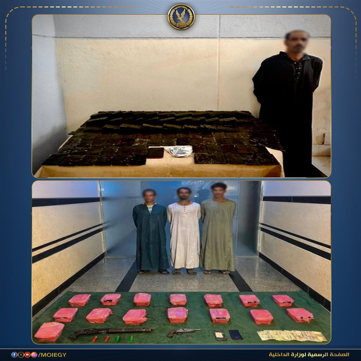 المتهمين