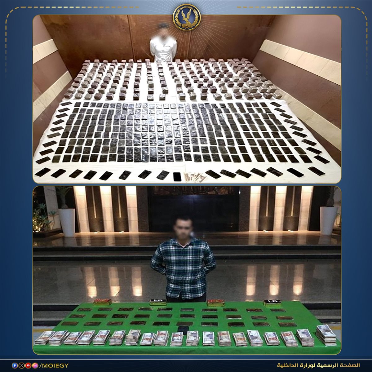 المتهمين