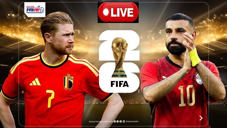 كيف تشاهد مباراة مصر وبلجيكا الآن؟