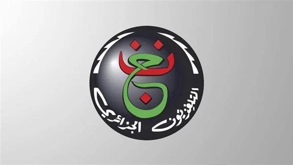 قناة الجزائرية الأرضية