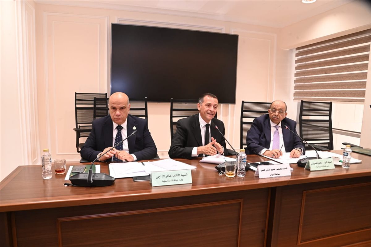 جانب من الاجتماع