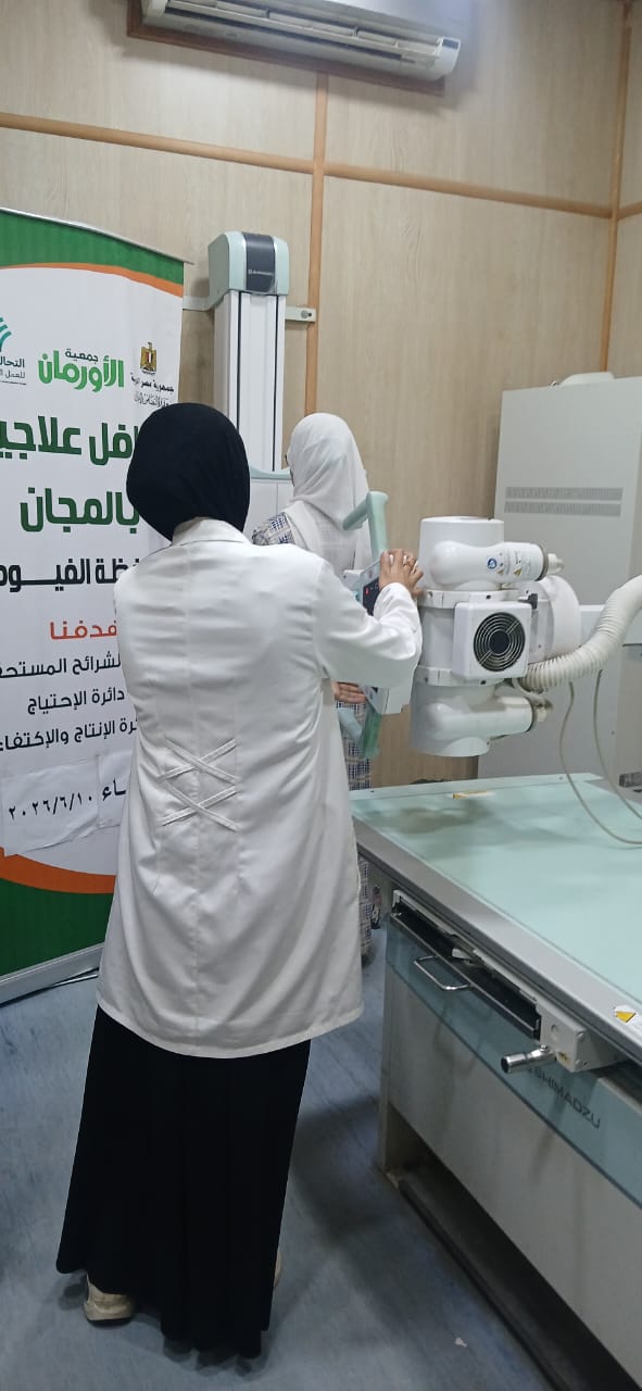 <br>165مريض يستفيدون بقافلة طبية مجانية بالتعاون مع المستشفى الجامعى بالفيوم