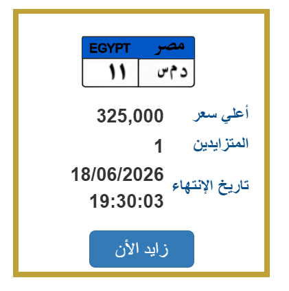لوحة مميزة
