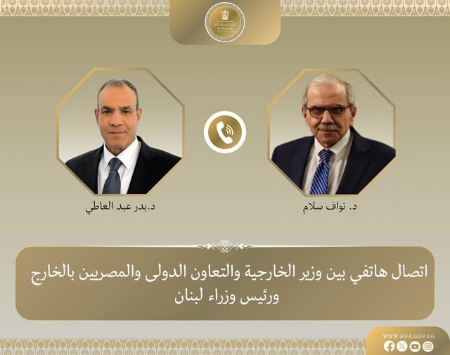 <strong>وزير الخارجية يؤكد تضامن مصر مع لبنان فى اتصال مع رئيس مجلس الوزراء اللبناني</strong>