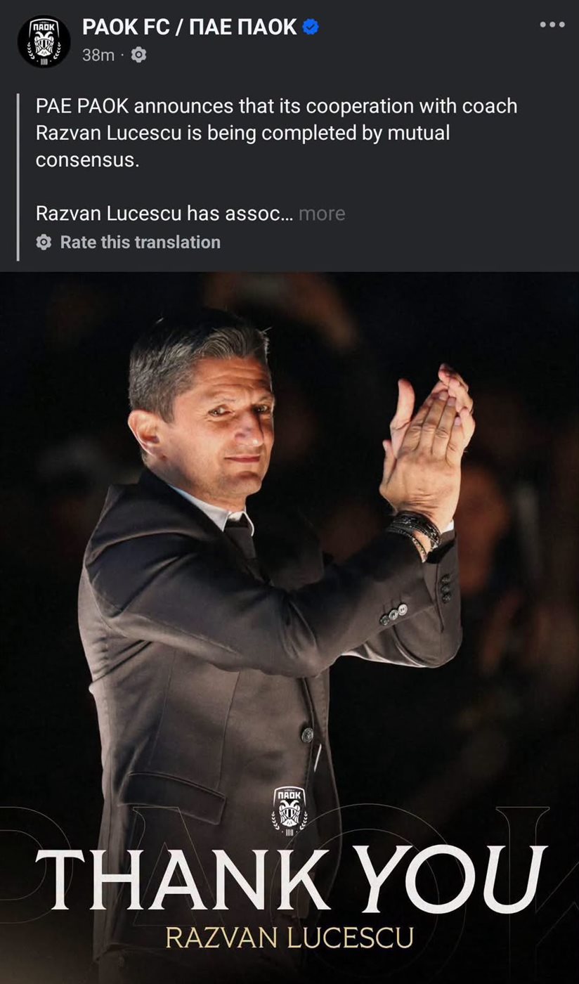باوك يعلن رحيل لوشيسكو