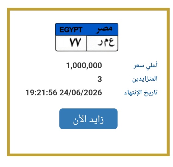 لوحة مميزة