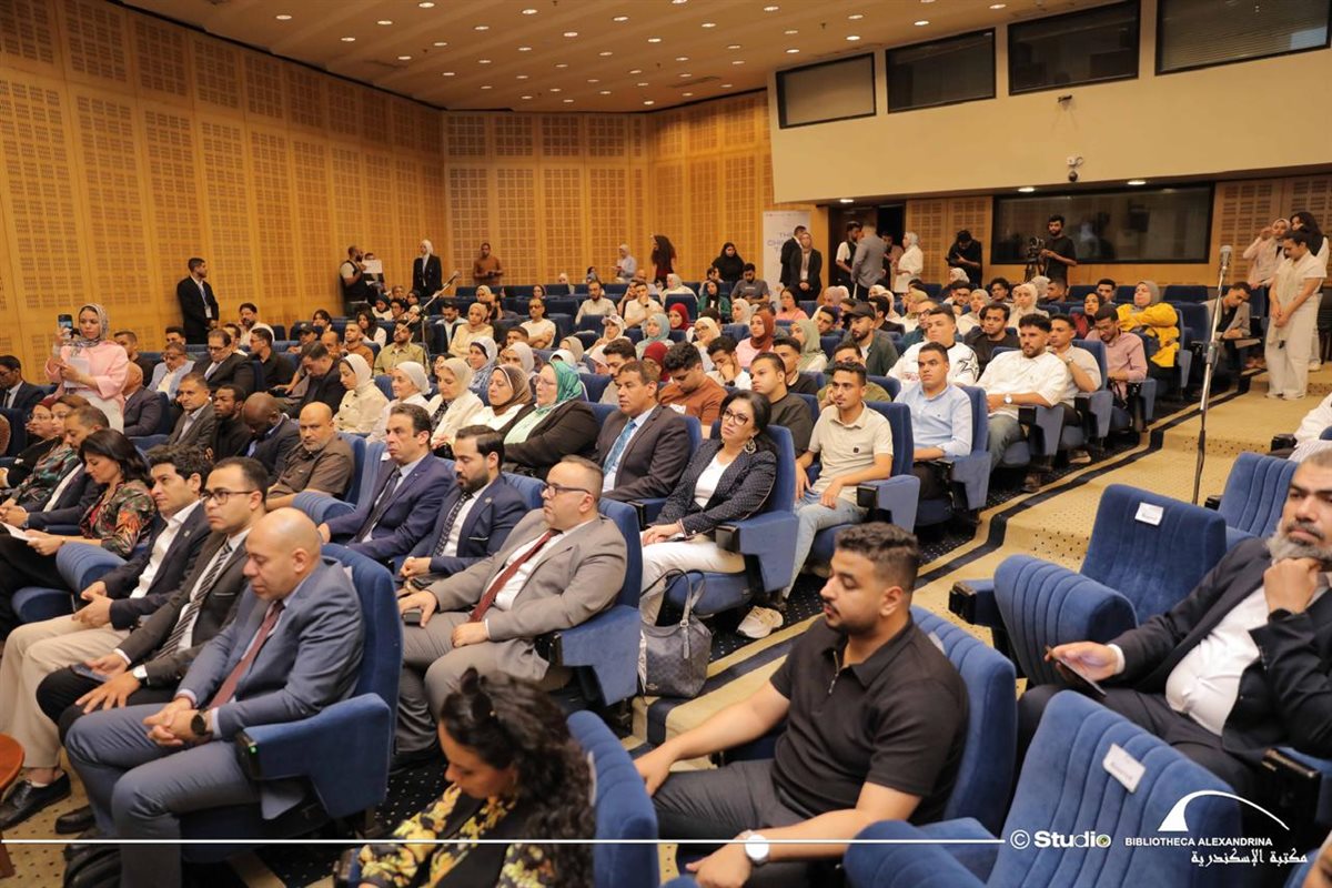 مكتبة الإسكندرية
