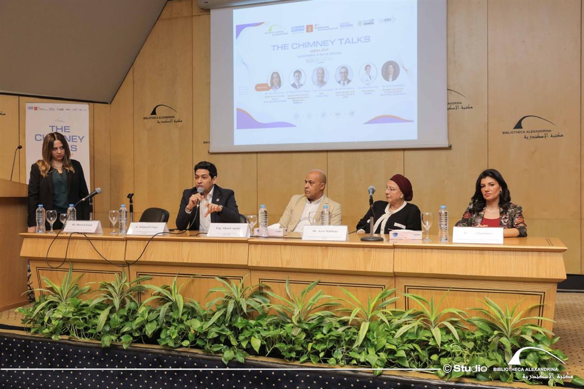 مكتبة الإسكندرية
