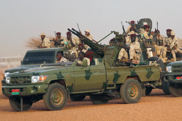 <strong>السودان</strong>