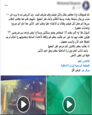 جانب من الفيديوهات&nbsp;