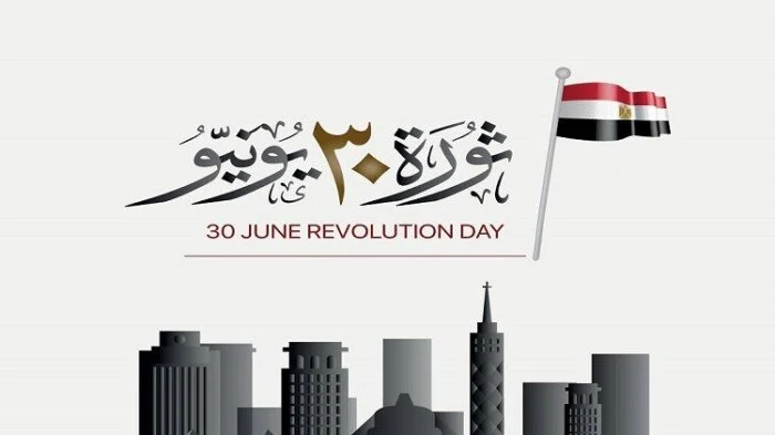 موعد إجازة 30 يونيو 2026