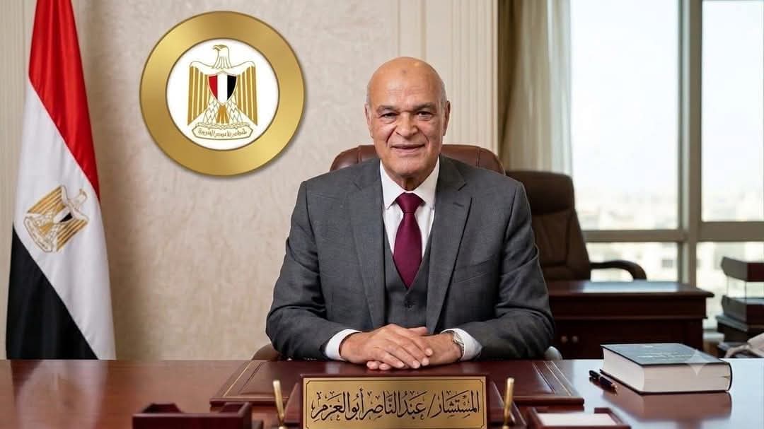 محطات تاريخية في مسيرة المستشار عبدالناصر أبو العزم