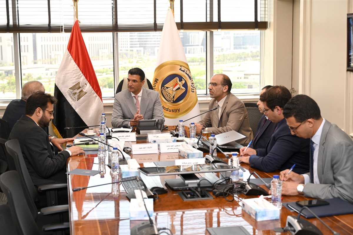 وزارة الصناعة