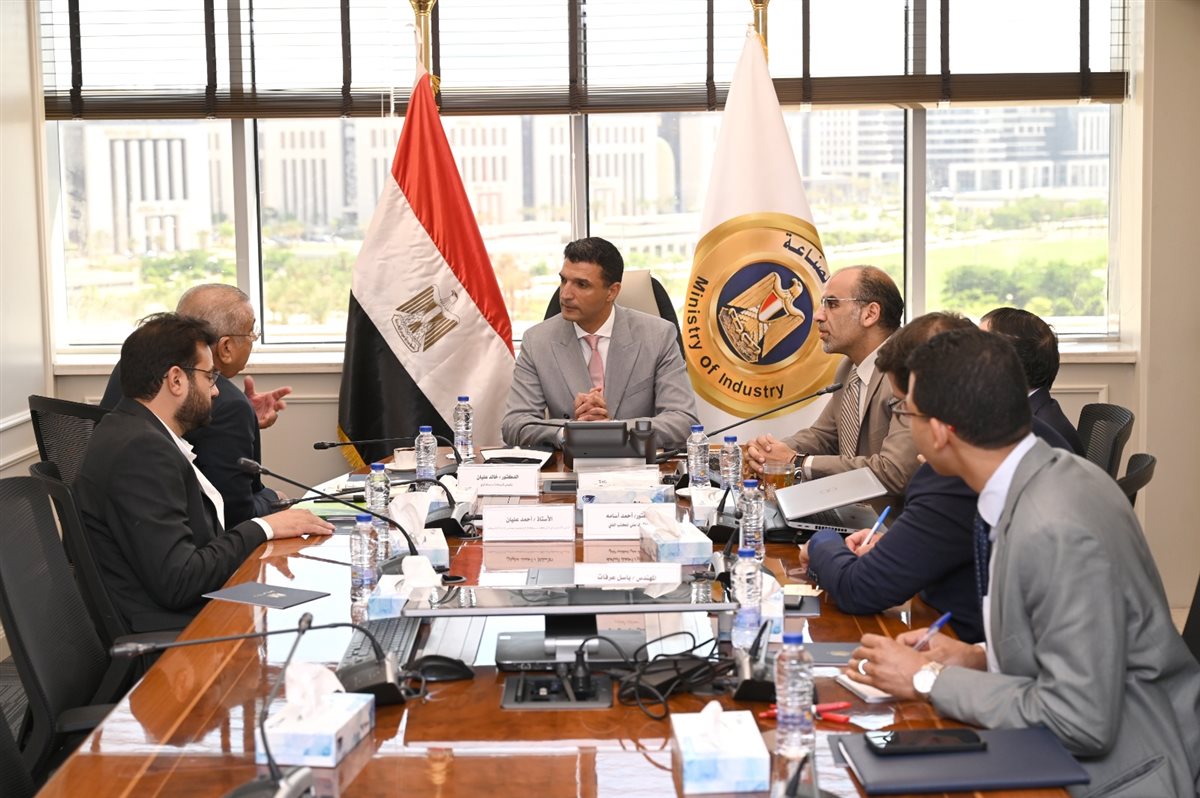 وزارة الصناعة