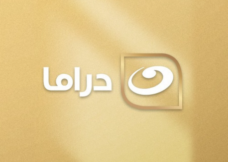 تردد قناة النهار دراما 2026