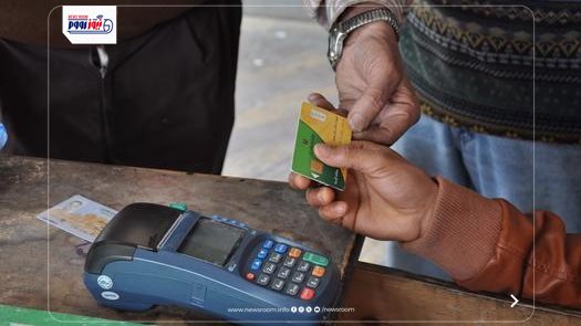 آخر أخبار منظومة الدعم النقدي الجديد