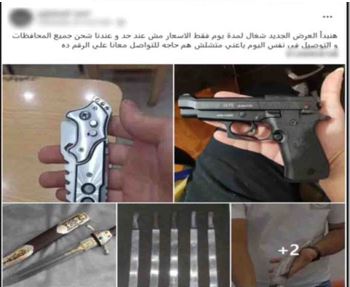 نانب من المضبوطات