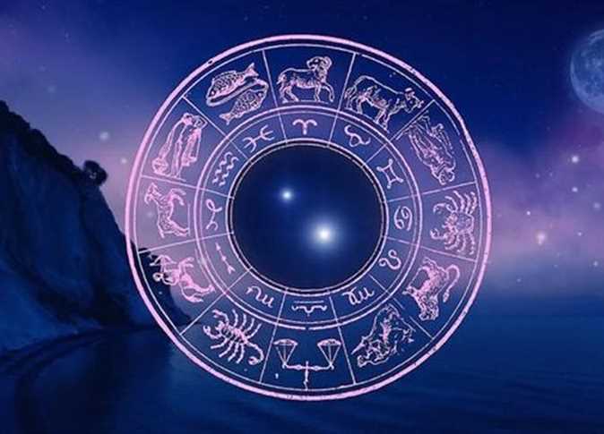 حظك اليوم وتوقعات الأبراج
