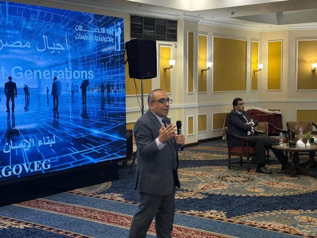 الندوة التعريفية لمبادرة رواد مصر الرقمية