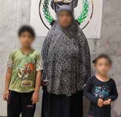 السيدة والأطفال