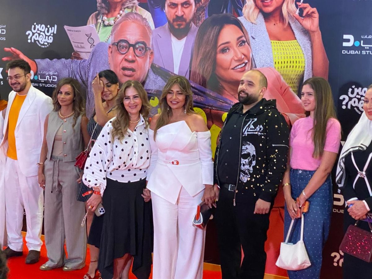 العرض الخاص لفيلم ابن مين فيهم