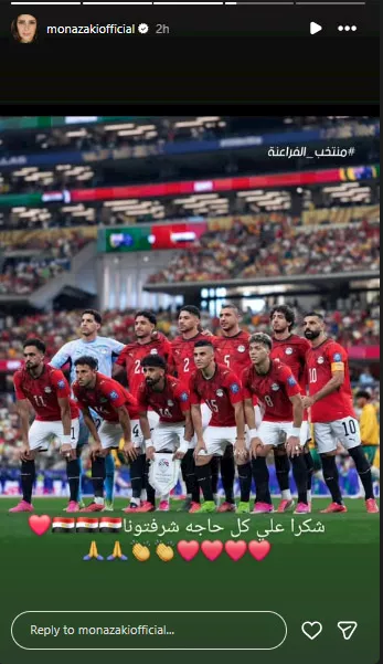منى زكي