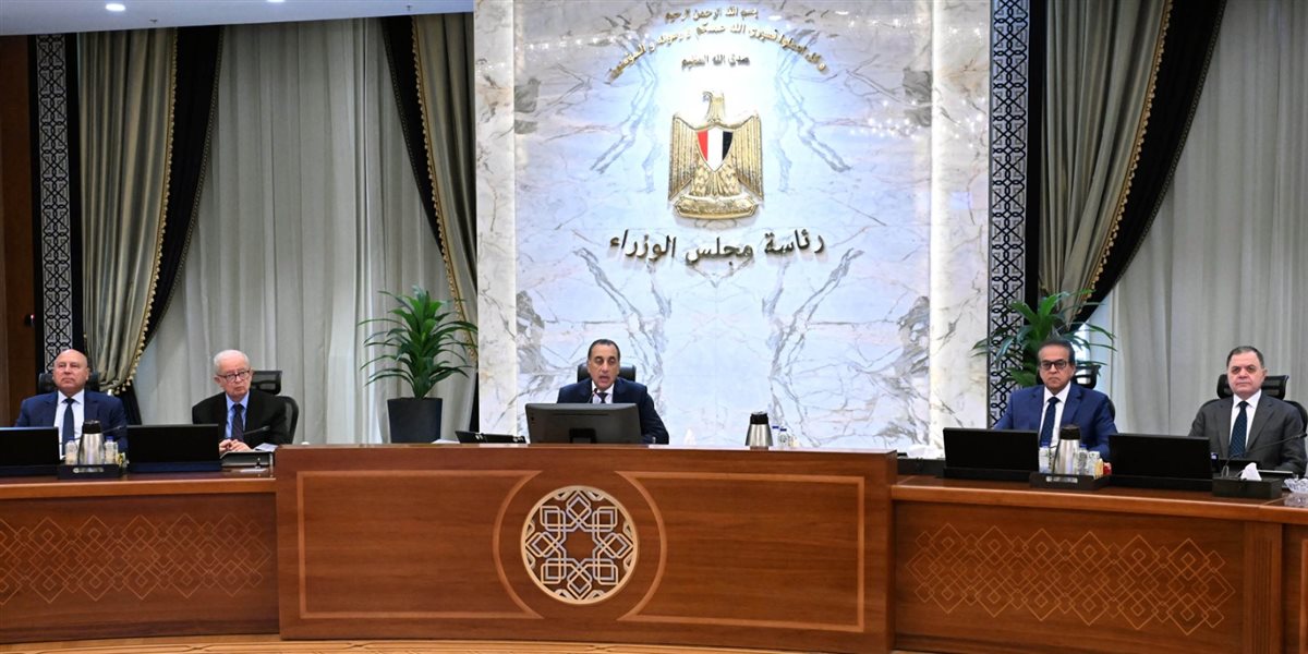 مجلس الوزراء