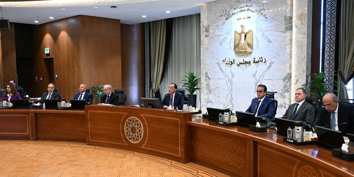 مجلس الوزراء